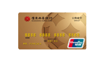 南粤银行公务卡电子账单服务公告