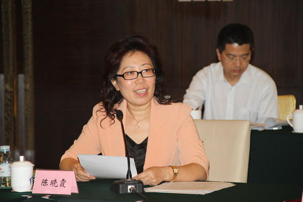 南粤银行董事长_南粤银行(3)
