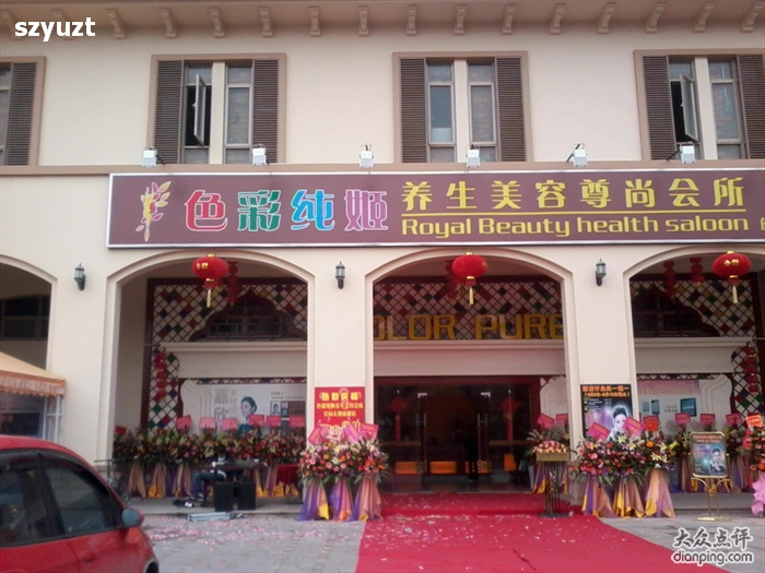 色彩纯姬