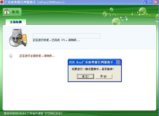 说明: C:\Users\Administrator\Desktop\个人帮助中心\images\helper2.jpg