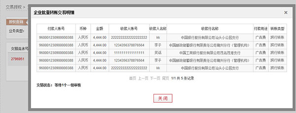 说明: C:\Users\Administrator\Desktop\企业帮助中心\images\articlepic\auth1_2.jpg