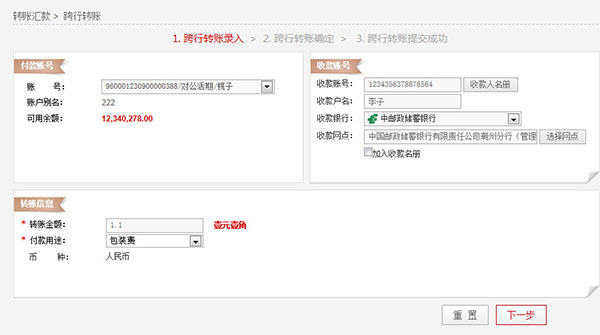 说明: C:\Users\Administrator\Desktop\企业帮助中心\images\articlepic\auth2_4.jpg