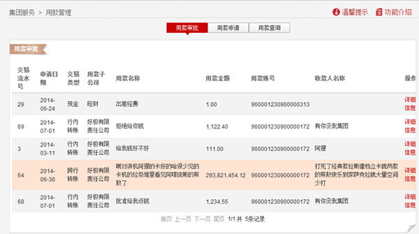 说明: C:\Users\Administrator\Desktop\企业帮助中心\images\articlepic\group4_1.jpg