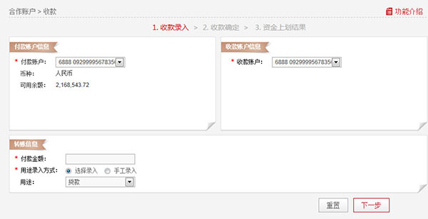 说明: C:\Users\Administrator\Desktop\企业帮助中心\images\articlepic\hzzh3_1.jpg