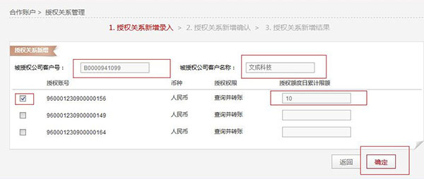 说明: C:\Users\Administrator\Desktop\企业帮助中心\images\articlepic\hzzh2_2.jpg