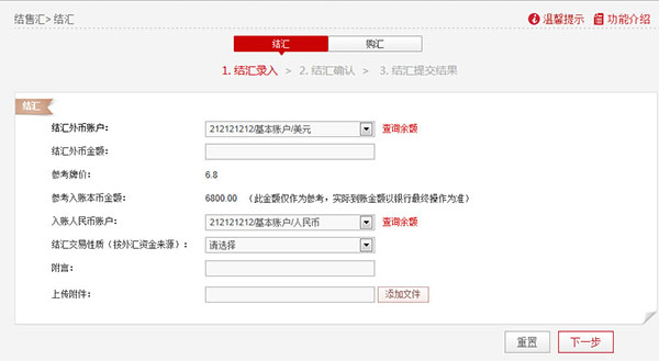 说明: C:\Users\Administrator\Desktop\企业帮助中心\images\articlepic\internationalbiz3_1.jpg