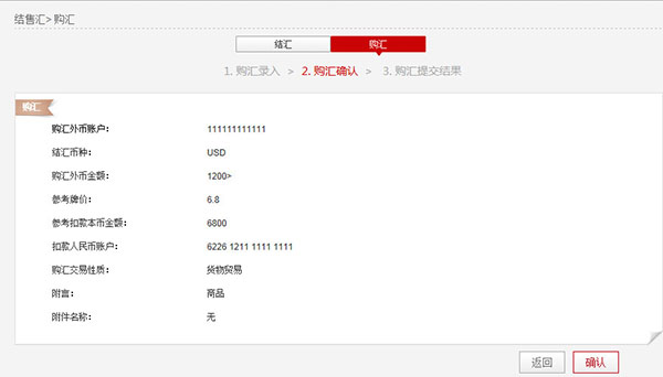 说明: C:\Users\Administrator\Desktop\企业帮助中心\images\articlepic\internationalbiz3_5.jpg