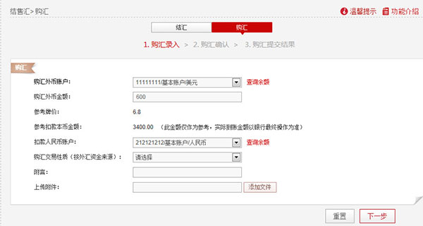 说明: C:\Users\Administrator\Desktop\企业帮助中心\images\articlepic\internationalbiz3_4.jpg