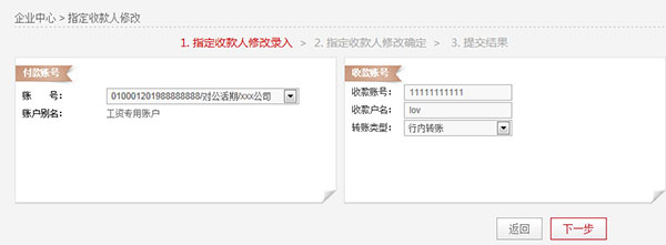 说明: C:\Users\Administrator\Desktop\企业帮助中心\images\articlepic\percenter6_3.jpg