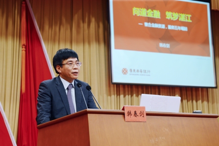 说明: http://www.gdnybank.com/File/2014-04-08-09-41-29.jpg
