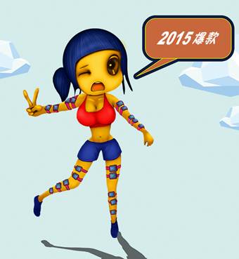 说明: 2015爆款.png