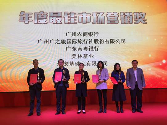 说明: 南方致敬获奖