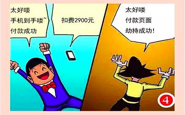 说明: http://mmbiz.qpic.cn/mmbiz_png/EzoUSvRZT536GcWooTkFl7sNlJ09bibgNTEG1Vib7ic4W0NOcibXv4snoC75LoQSPfHcHkn5DSaibWUKq1wDGWpD7tw/640?wx_fmt=png&wxfrom=5&wx_lazy=1