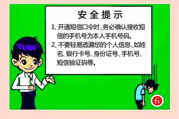 说明: http://mmbiz.qpic.cn/mmbiz_png/EzoUSvRZT536GcWooTkFl7sNlJ09bibgNicpicvaLGmwIbrUZH3ANZ2zDeiag8s8A4Xk41n57ic0suXoCUWViamSYMrg/640?wx_fmt=png&wxfrom=5&wx_lazy=1
