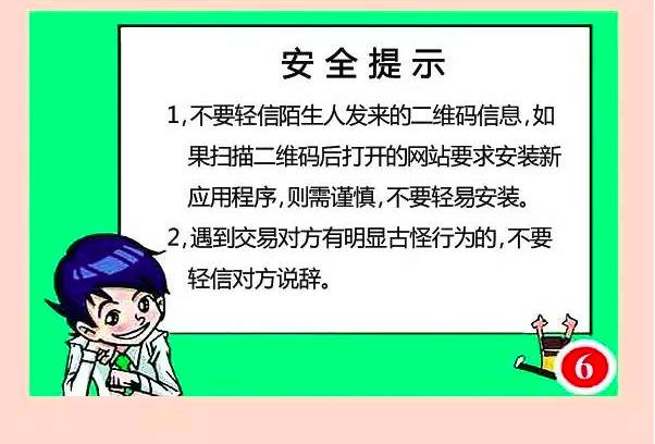 说明: http://mmbiz.qpic.cn/mmbiz_png/EzoUSvRZT536GcWooTkFl7sNlJ09bibgNFniacBicITibDsPXxPeicSNlHsBK5hh6v6umaBwz5icvgaqAg7icREYdnN9w/640?wx_fmt=png&wxfrom=5&wx_lazy=1
