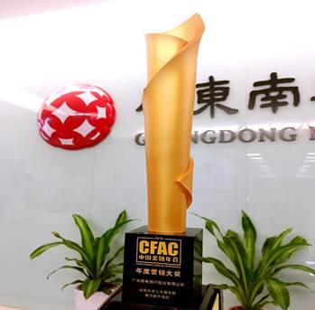说明: 年度营销大奖新闻