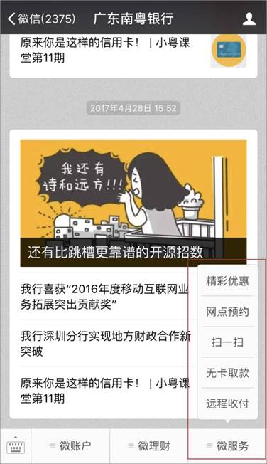 说明: http://mmbiz.qpic.cn/mmbiz_png/EzoUSvRZT53UNKFW6aibMiccIbmrtqtTrNYLzxZ7ibT5nPAgeLZPwLaibkMyAaB4ZA9WrBhKKJOibDfiaF7ScduSibUNA/640?wx_fmt=png&wxfrom=5&wx_lazy=1