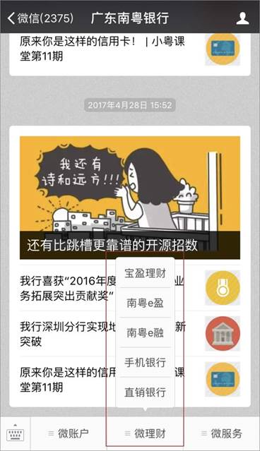 说明: http://mmbiz.qpic.cn/mmbiz_png/EzoUSvRZT53UNKFW6aibMiccIbmrtqtTrNUzb2JaEySB1yAngWT7ht2m6vHSrnHlzRls1VGFb6kGl5Y8KeGicarPA/640?wx_fmt=png&wxfrom=5&wx_lazy=1