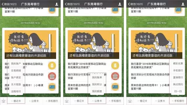 说明: http://mmbiz.qpic.cn/mmbiz_jpg/EzoUSvRZT53UNKFW6aibMiccIbmrtqtTrNEpdsT9ZgRxjAjTfylbUyKeVqZkyuUh3gZWQGKfvJ2ArLJ4dziaicsdsQ/640?wx_fmt=jpeg&wxfrom=5&wx_lazy=1