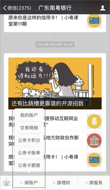 说明: http://mmbiz.qpic.cn/mmbiz_png/EzoUSvRZT53UNKFW6aibMiccIbmrtqtTrNNltHD06JXmUTazE1cstkgQwy9rBMx0TgM7GoGzSeLTnlbqTQlWB2wA/640?wx_fmt=png&wxfrom=5&wx_lazy=1