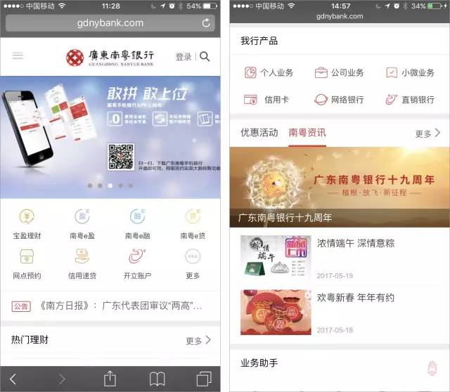 说明: http://mmbiz.qpic.cn/mmbiz_jpg/EzoUSvRZT52ydoZNuu3q37v0k6q9UTwqNEfNufGA0mKr4Tob0LXH43viatPvuUeDRcsLcJshnnMlTM8tNhedI7w/640?wx_fmt=jpeg&wxfrom=5&wx_lazy=1